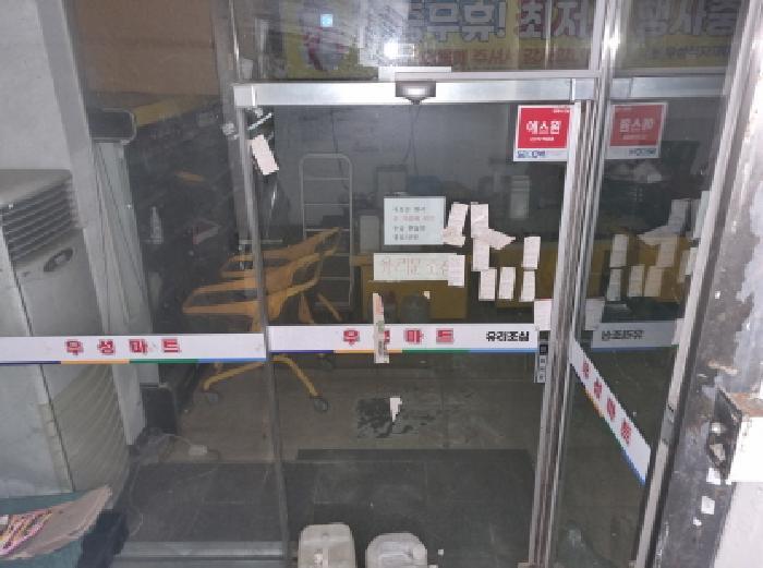 대전광역시 서구 정림동 584 우성아파트 상가동 지하층1호 근린상가 경매 사진 16