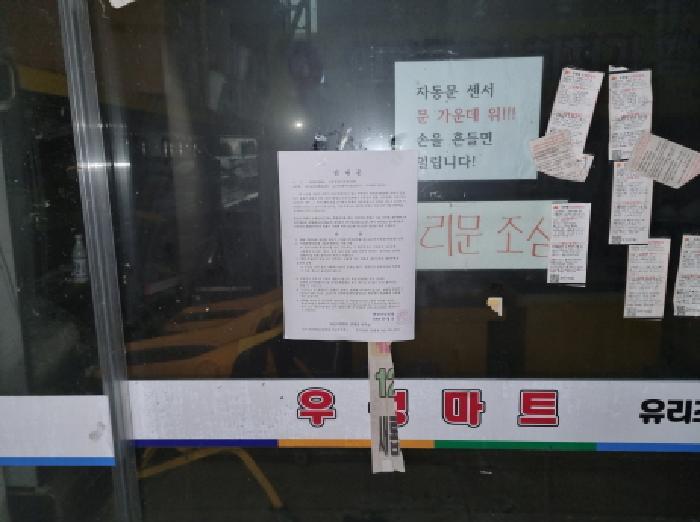 대전광역시 서구 정림동 584 우성아파트 상가동 지하층1호 근린상가 경매 사진 17