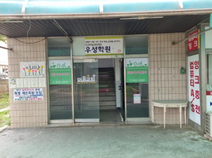 대전광역시 서구 정림동 584 우성아파트 상가동 지하층1호 근린상가 경매 사진 18
