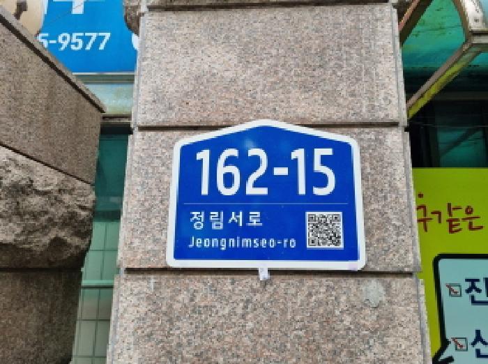 대전광역시 서구 정림동 584 우성아파트 상가동 지하층1호 근린상가 경매 사진 7