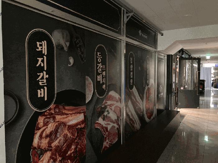 경상남도 창원시 마산회원구 양덕동 62-25 메트로제이비스퀘어시티주건축물제1동 1층103호 근린상가 경매 사진 31