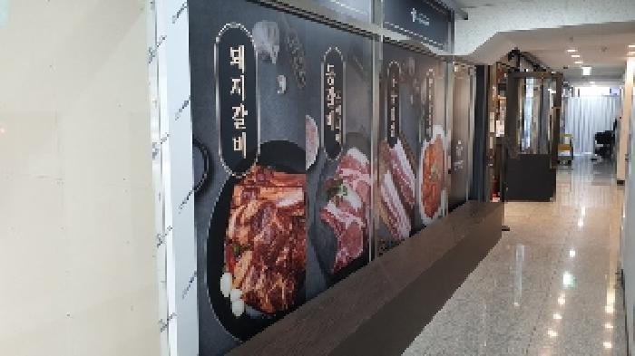 경상남도 창원시 마산회원구 양덕동 62-25 메트로제이비스퀘어시티주건축물제1동 1층106호 근린상가 경매 사진 43