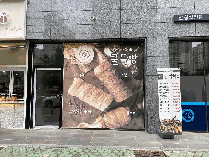 경상남도 창원시 마산회원구 양덕동 62-25 메트로제이비스퀘어시티주건축물제1동 1층107호 근린상가 경매 사진 15