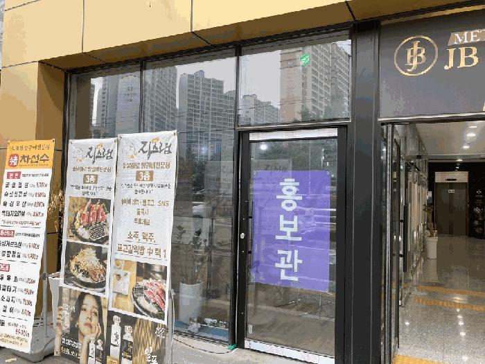 경상남도 창원시 마산회원구 양덕동 62-25 메트로제이비스퀘어시티주건축물제1동 4층403호 근린상가 경매 사진 21