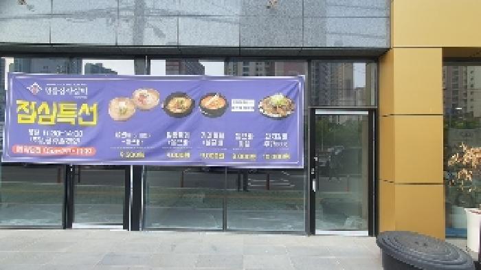 경상남도 창원시 마산회원구 양덕동 62-25 메트로제이비스퀘어시티주건축물제1동 4층403호 근린상가 경매 사진 34