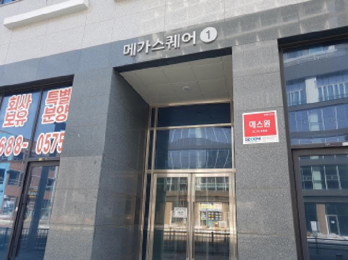 경기도 시흥시 정왕동 2718-1 시화엠티브이메가스퀘어 1층113호 근린상가 경매 사진 10