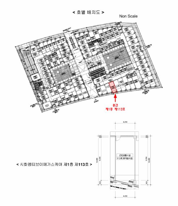경기도 시흥시 정왕동 2718-1 시화엠티브이메가스퀘어 1층113호 근린상가 경매 사진 12