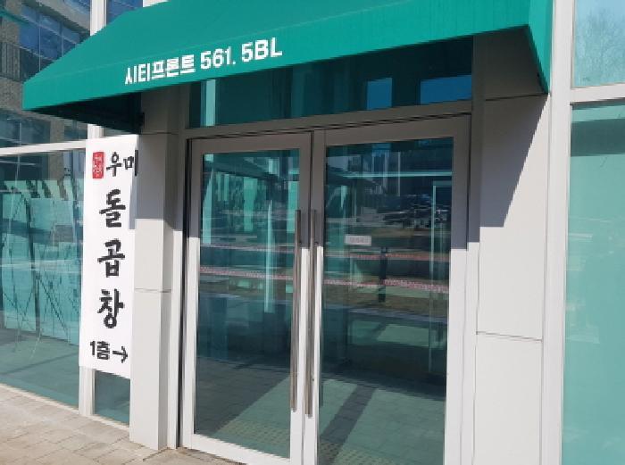 경기도 시흥시 장현동 671-5 시티프론트561더파이브 3층315호 오피스텔 경매 사진 8