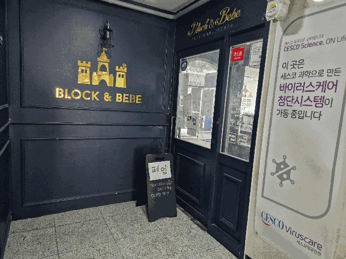 경기도 광명시 소하동 1342 우심프라자 5층504호 근린상가 경매 사진 12