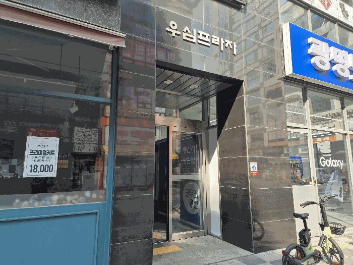 경기도 광명시 소하동 1342 우심프라자 5층505호 근린상가 경매 사진 11