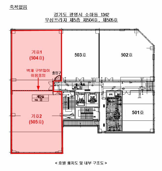 경기도 광명시 소하동 1342 우심프라자 5층505호 근린상가 경매 사진 17