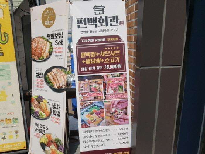 경기도 시흥시 장곡동 934-1 장곡에듀타워 3층301호 근린상가 경매 사진 7