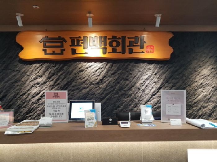 경기도 시흥시 장곡동 934-1 장곡에듀타워 3층302호 근린상가 경매 사진 10