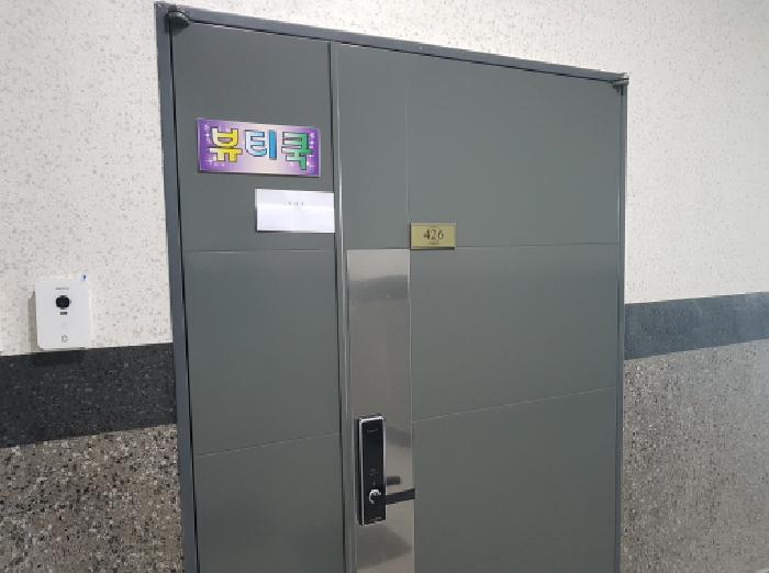 경기도 시흥시 배곧동 294-1 골드테크노밸리 4층426호 아파트형공장 경매 사진 8