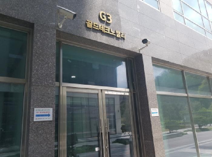 경기도 시흥시 배곧동 294-1 골드테크노밸리 4층426호 아파트형공장 경매 사진 9