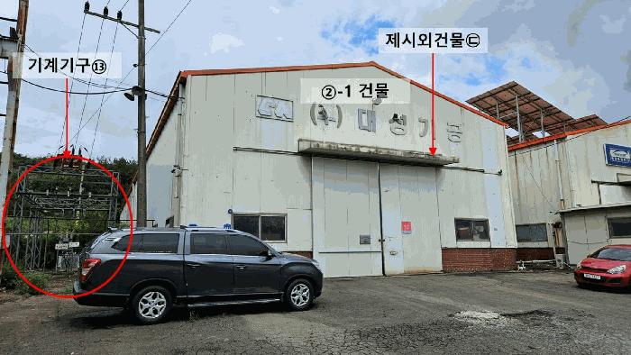 경상남도 함안군 칠북면 화천리 721 공장 경매 사진 5