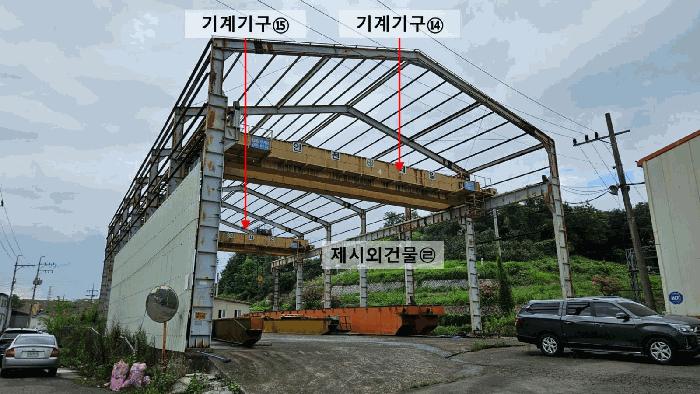 경상남도 함안군 칠북면 화천리 721 공장 경매 사진 7