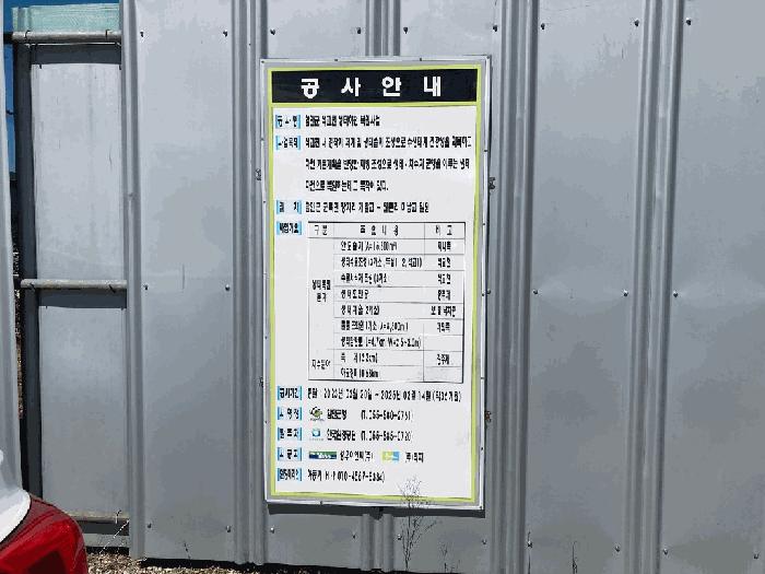경상남도 함안군 군북면 소포리 1611-5 대지 경매 사진 12