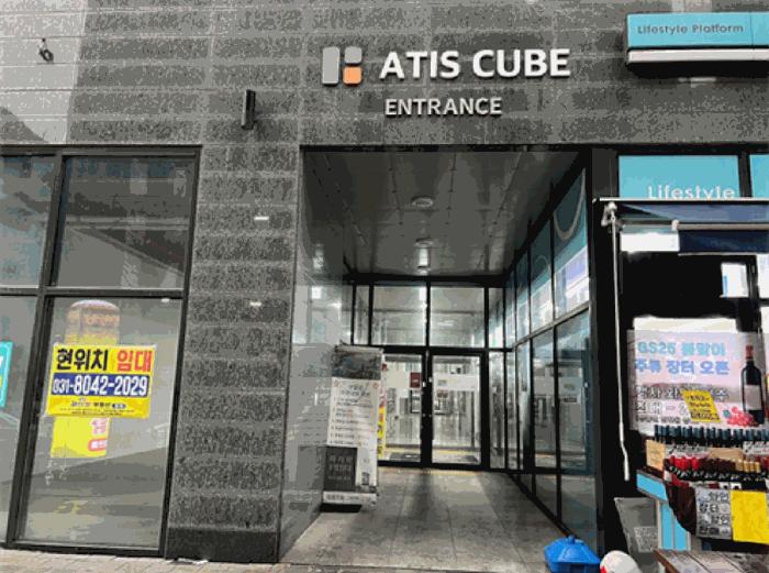 경기도 안산시 단원구 성곡동 838-1 아티스큐브1차 25층2505호 콘도(호텔) 경매 사진 1