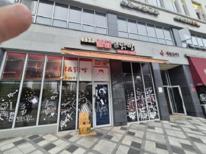 세종특별자치시 아름동 1333 세종조이1 1동 1층104호 근린상가 경매 사진 12