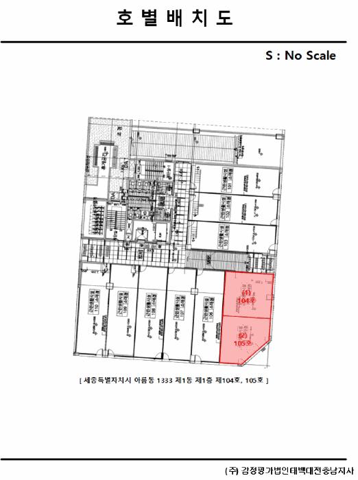 세종특별자치시 아름동 1333 세종조이1 1동 1층104호 근린상가 경매 사진 17