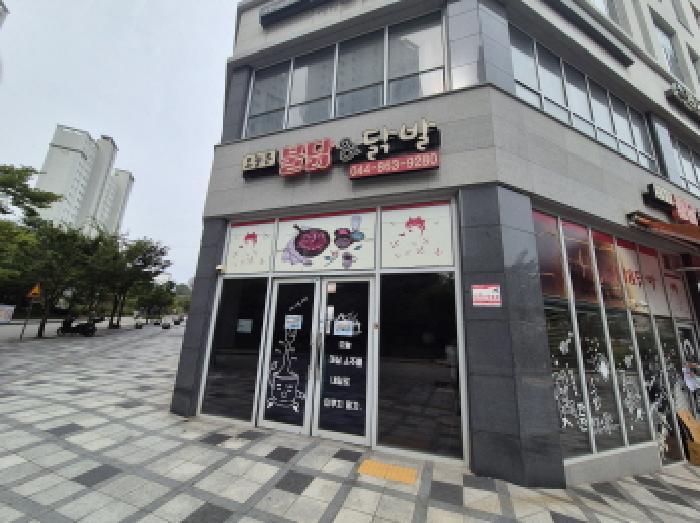 세종특별자치시 아름동 1333 세종조이1 1동 1층105호 근린상가 경매 사진 14