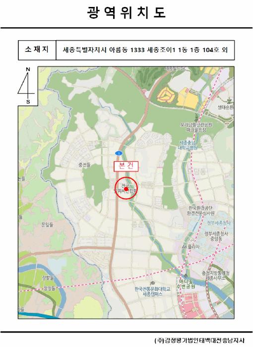 세종특별자치시 아름동 1333 세종조이1 1동 1층105호 근린상가 경매 사진 19