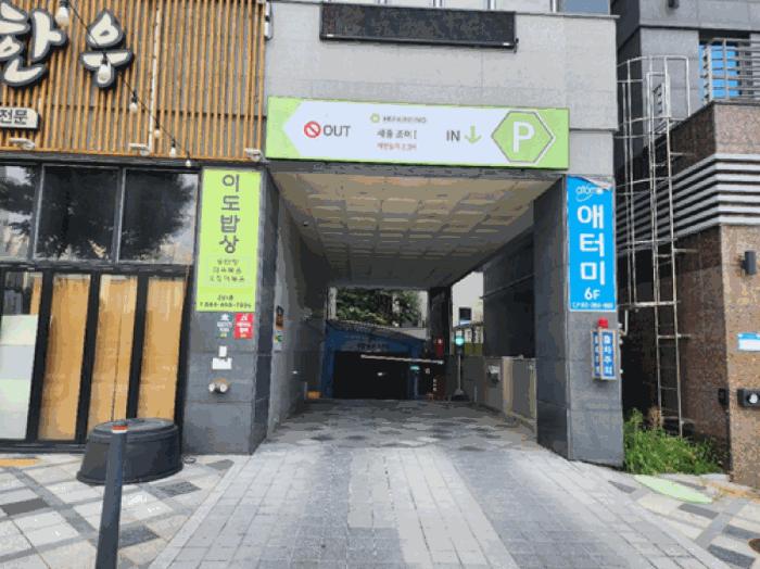세종특별자치시 아름동 1333 세종조이1 1동 1층105호 근린상가 경매 사진 8