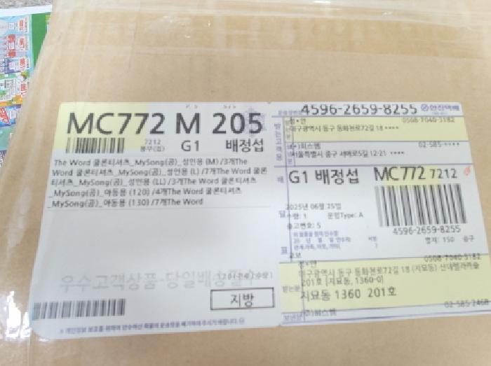대구광역시 동구 지묘동 1360 근린주택 경매 사진 16