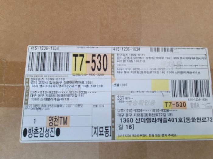 대구광역시 동구 지묘동 1360 근린주택 경매 사진 18