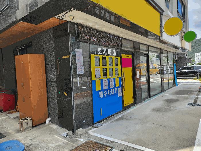 대구광역시 동구 지묘동 1360 근린주택 경매 사진 2