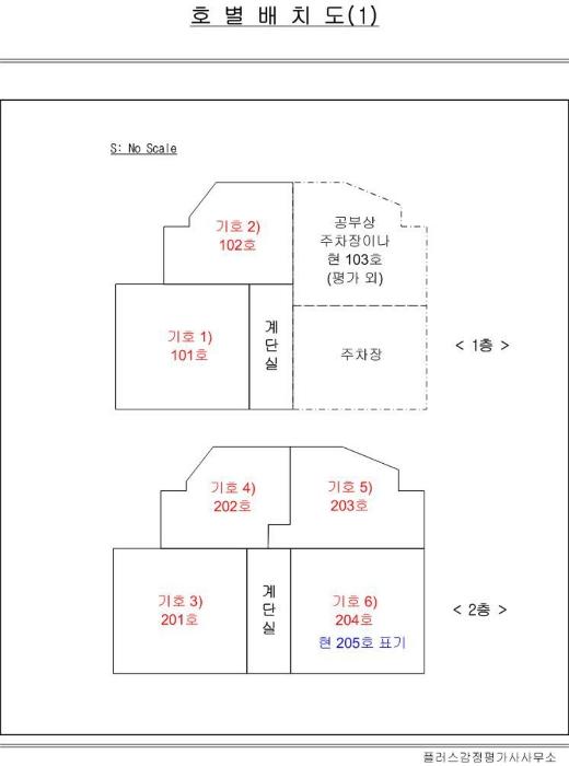 광주광역시 서구 쌍촌동 537-1 2층202호 다세대(빌라) 경매 사진 29