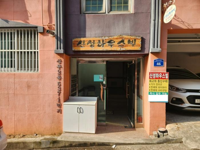 광주광역시 서구 쌍촌동 537-1 3층301호 다세대(빌라) 경매 사진 7
