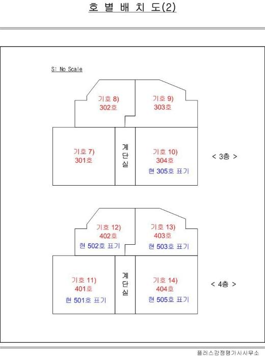 광주광역시 서구 쌍촌동 537-1 3층303호 다세대(빌라) 경매 사진 30