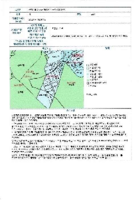 전라남도 장성군 황룡면 아곡리 495-4 전 경매 사진 53