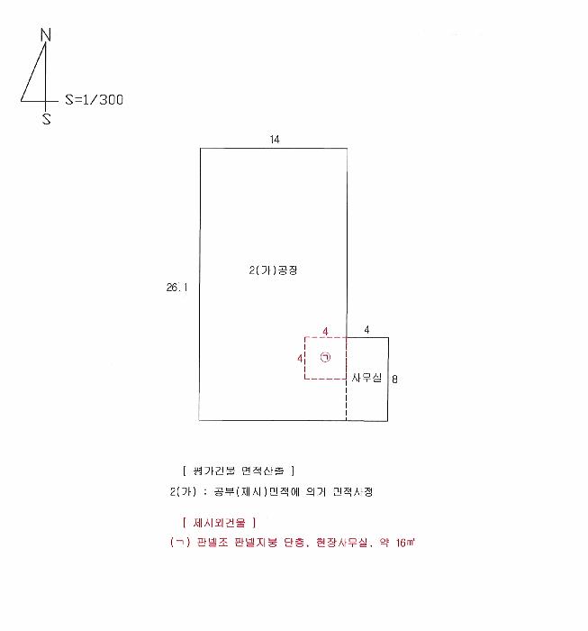 경상북도 칠곡군 가산면 천평리 612-189 공장 경매 사진 18