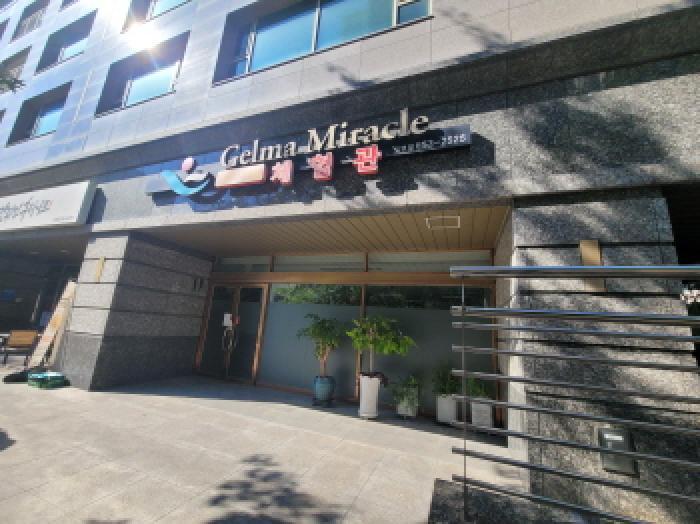 대구광역시 동구 신천동 148-4 현대하이페리온1단지 1층110호 근린상가 경매 사진 10