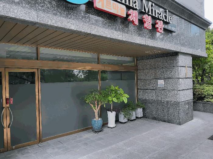 대구광역시 동구 신천동 148-4 현대하이페리온1단지 1층110호 근린상가 경매 사진 4