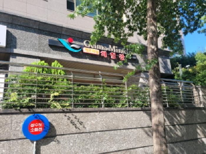 대구광역시 동구 신천동 148-4 현대하이페리온1단지 1층110호 근린상가 경매 사진 9