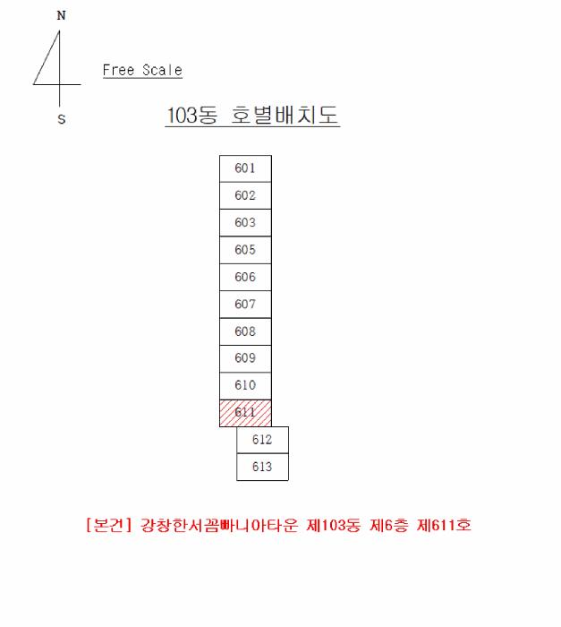 대구광역시 달성군 다사읍 달구벌대로 802-1, 103동 6층611호 (강창한서꼼빠니아타운)구) 대구광역시 달성군 다사읍 매곡리 719-3 아파트 경매 사진 8