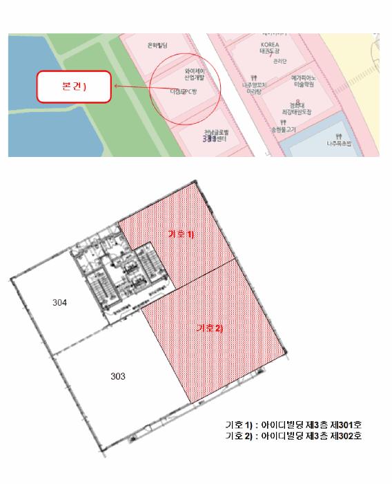 전라남도 나주시 빛가람동 331-2 아이디빌딩 3층301호 근린상가 경매 사진 16