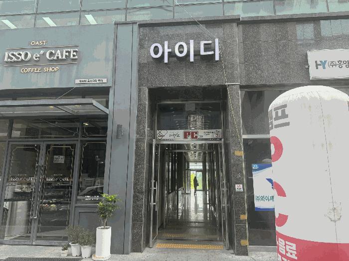 전라남도 나주시 빛가람동 331-2 아이디빌딩 3층302호 근린상가 경매 사진 10