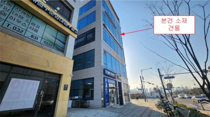 인천광역시 연수구 앵고개로 80, 1층102호 (동춘동,드림타워)구) 인천광역시 연수구 동춘동 0 근린상가 경매 사진 6