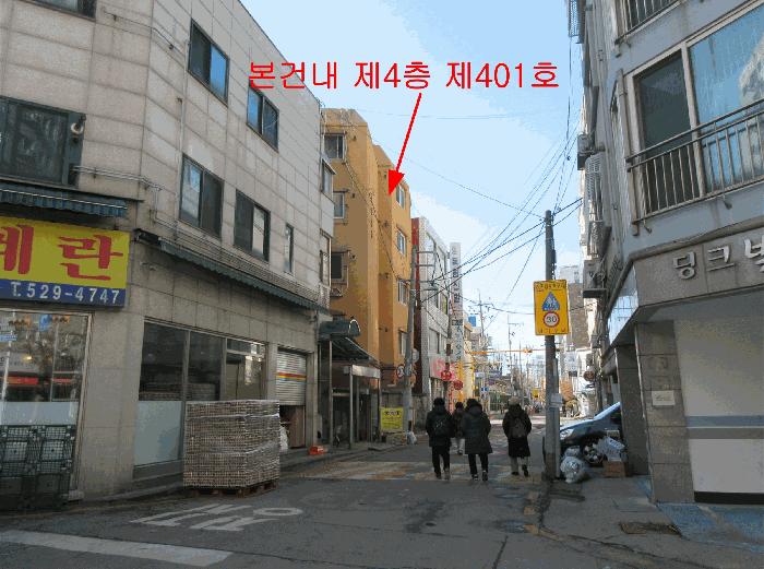 인천광역시 부평구 부평동 441-29 명신빌라 4층401호 다세대(빌라) 경매 사진 4