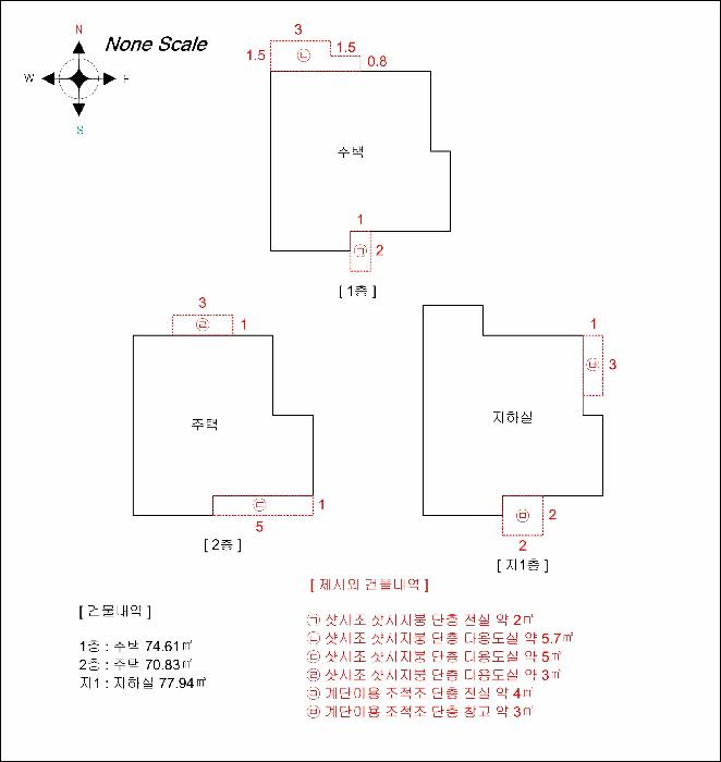 인천광역시 남동구 간석동 587-5 주택 경매 사진 25