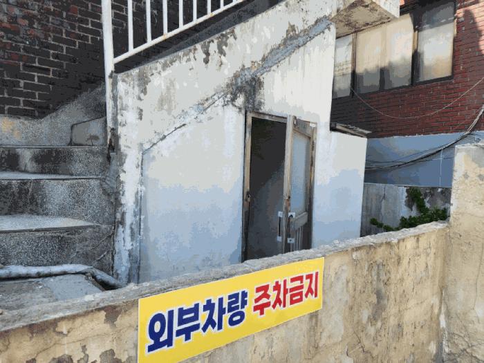 인천광역시 남동구 간석동 587-5 주택 경매 사진 7