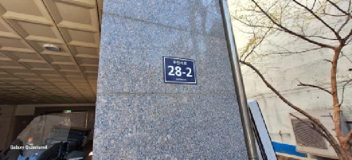 인천광역시 미추홀구 주안동 215-8 창우빌라트2 8층803호 아파트 경매 사진 10