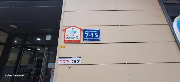 인천광역시 서구 청라동 96-16 센트럴시티 4층427호 오피스텔 경매 사진 6