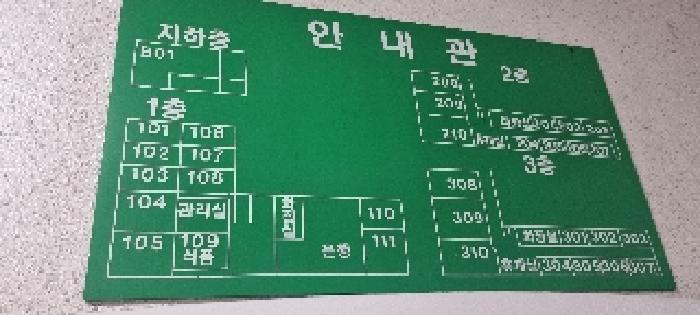 인천광역시 남동구 논현동 447-1 1층103호 근린상가 경매 사진 14