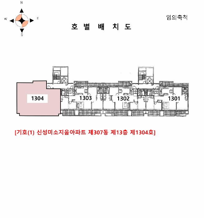 인천광역시 남동구 논현동 447-1 1층103호 근린상가 경매 사진 18
